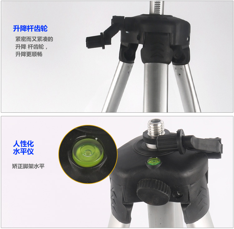 國(guó)產(chǎn)標(biāo)線儀鋁合金三腳架 國(guó)產(chǎn)標(biāo)線儀鋁合金三腳架