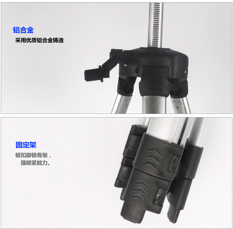 國(guó)產(chǎn)標(biāo)線儀鋁合金三腳架 國(guó)產(chǎn)標(biāo)線儀鋁合金三腳架