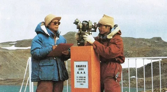 上世紀80年代，測繪人員開展南極長城站天文觀測