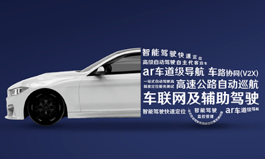 千尋位置獲兩大關(guān)鍵認(rèn)證，今年為L(zhǎng)3級(jí)自動(dòng)駕駛量產(chǎn)汽車提供服務(wù)