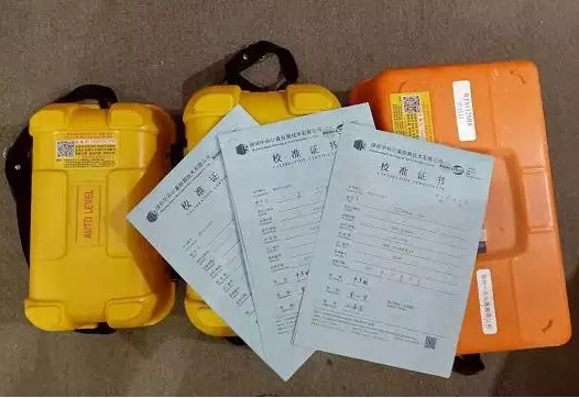 測繪儀器檢定：全站儀，水準儀，經緯儀，RTK，GPS測量儀